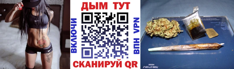 как найти закладки  Вологда  Марихуана VHQ 